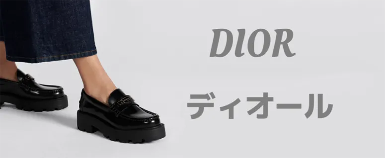 ディオール フラットシューズ コピー