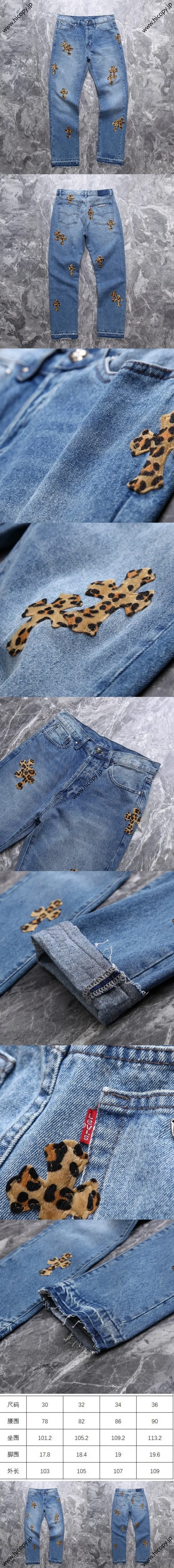 Chrome Hearts CH リミテッドエディション ブルーストライプ ファー＆レザークロス ジーンズ（Chrome Hearts 110）