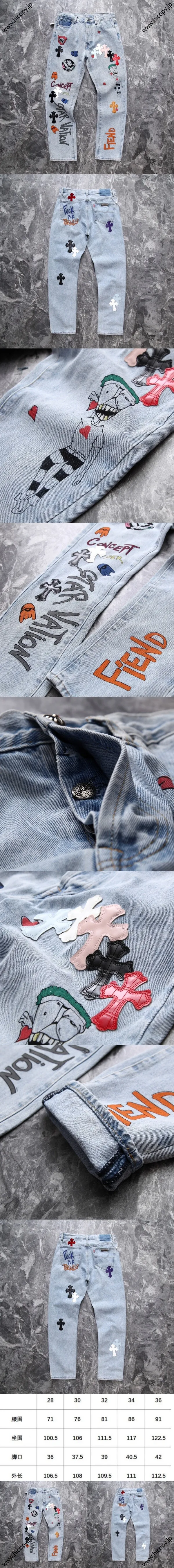Chrome Hearts CH リミテッドエディション ハンドペイント グラフィティ レザークロス ジーンズ ライトブルー（Chrome Hearts 109）