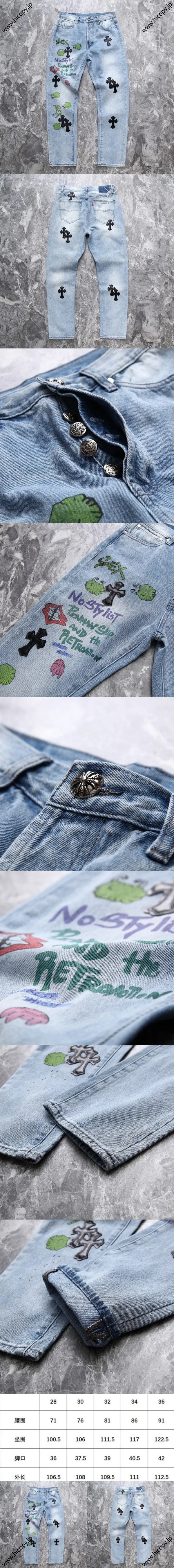 Chrome Hearts CH限定版 ハンドペイント グラフィティ レザークロスジーンズ ライトブルー（Chrome Hearts 104）