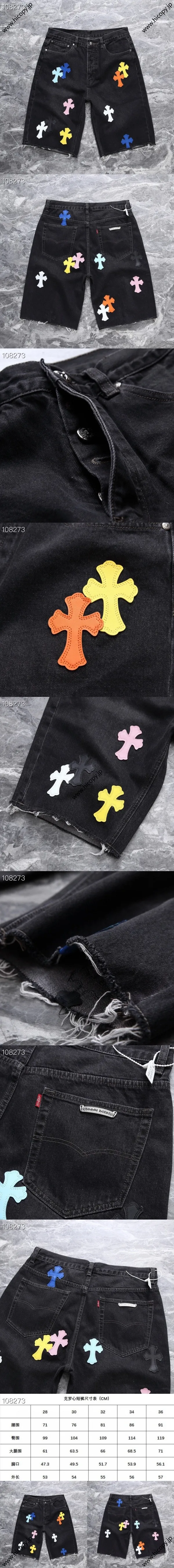 Chrome Hearts CH リミテッドエディション クロス デニムショーツ ブラック（Chrome Hearts 100）