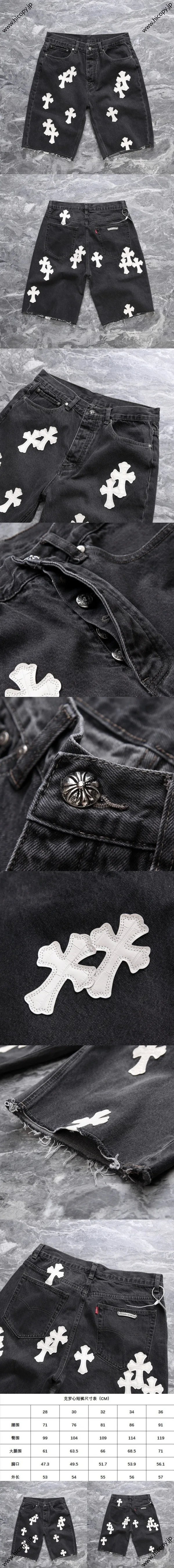 Chrome Hearts CH限定版 クロスステッチ デニムショーツ ブラック（Chrome Hearts 98）