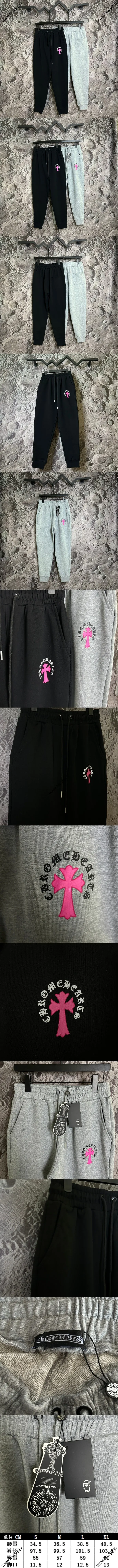 Chrome Hearts クロスロゴ エラスティックバンド カジュアル スウェットパンツ ブラック（Chrome Hearts 94）