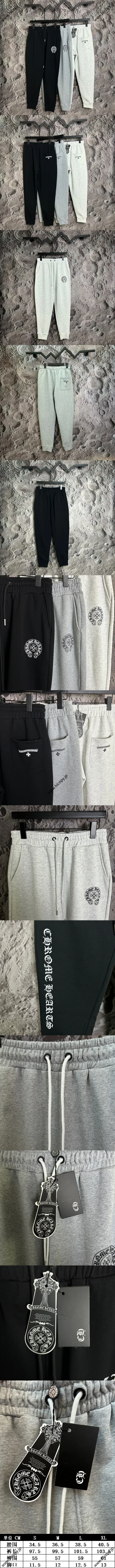 Chrome Hearts ホースシューロゴ 伸縮性 カジュアル スウェットパンツ 3色（Chrome Hearts 93）