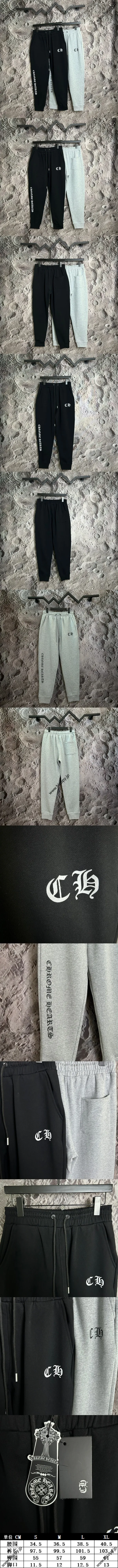 Chrome Hearts カジュアル スウェットパンツ ブラック＆グレー 2色（Chrome Hearts 92?）