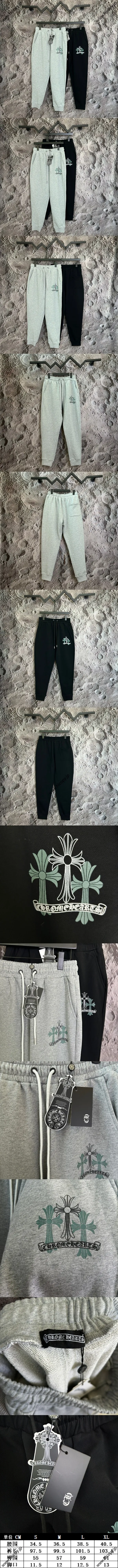 Chrome Hearts クロスロゴ カジュアル スウェットパンツ ブラック＆グレー 2色（Chrome Hearts 91）