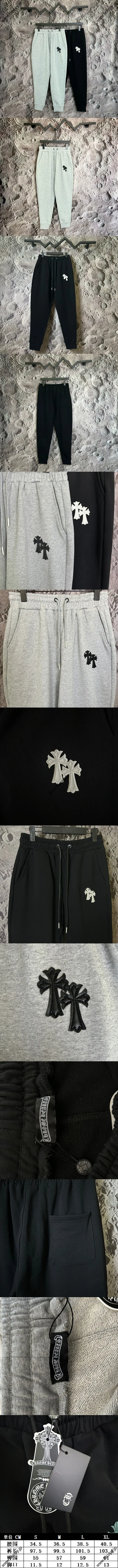 Chrome Hearts クロスロゴ カジュアル スウェットパンツ ブラック＆グレー 2色（Chrome Hearts 90）