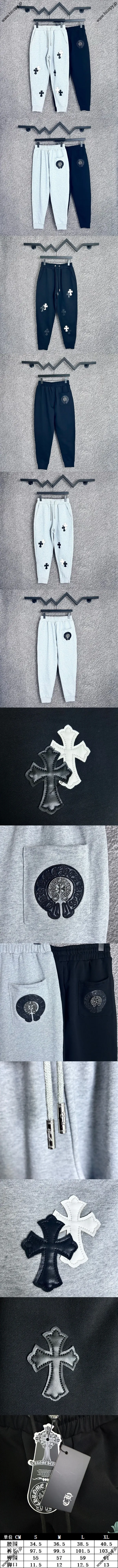 Chrome Hearts ホースシューロゴ レザーパッチ カジュアル スウェットパンツ ブラック&グレー 2色（Chrome Hearts 87）