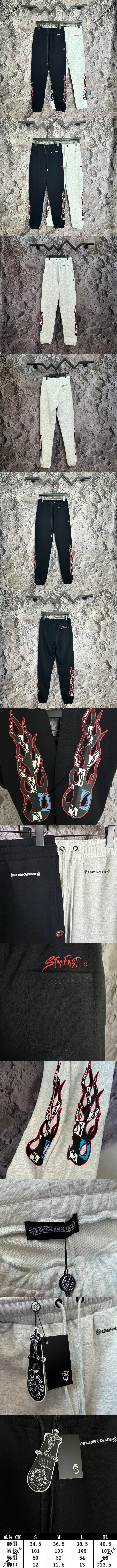 Chrome Hearts x Matty Boy PPO ブレイン スウェットパンツ ブラック＆グレー 2色（Chrome Hearts 86）