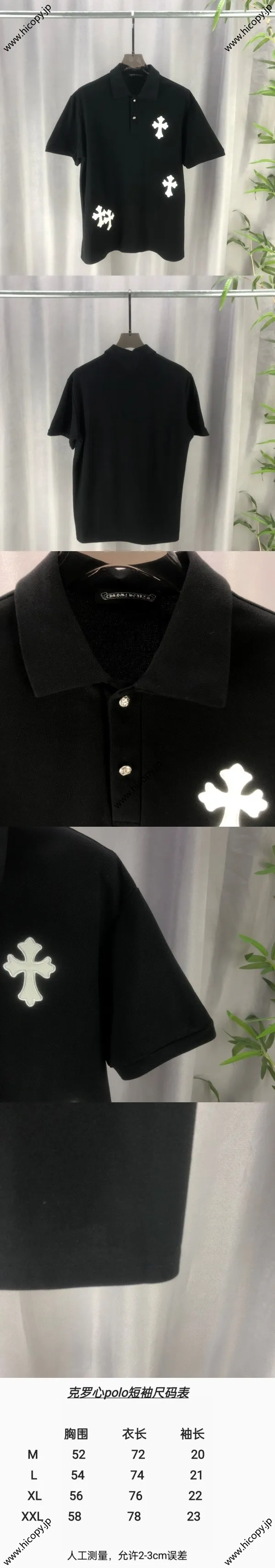 Chrome Hearts 2025ss 春夏の新作 300g双糸 ピュアコットン ユニセックス半袖ポロシャツ ブラック（Chrome Hearts 68）