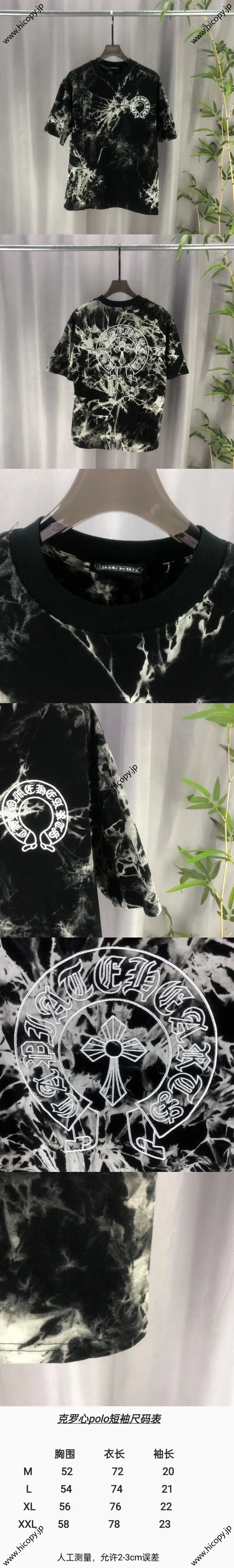 Chrome Hearts 2025ss 春夏の新作 300g双糸 ピュアコットン ユニセックス 半袖Tシャツ ブラック（Chrome Hearts 63）
