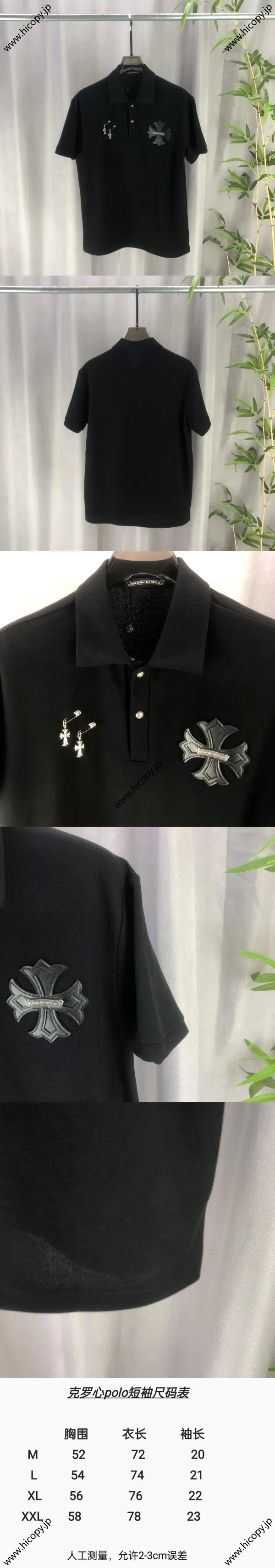 Chrome Hearts 2025ss 春夏の新作 300g双糸 ピュアコットン ユニセックス 半袖ポロシャツ ブラック（Chrome Hearts 62）