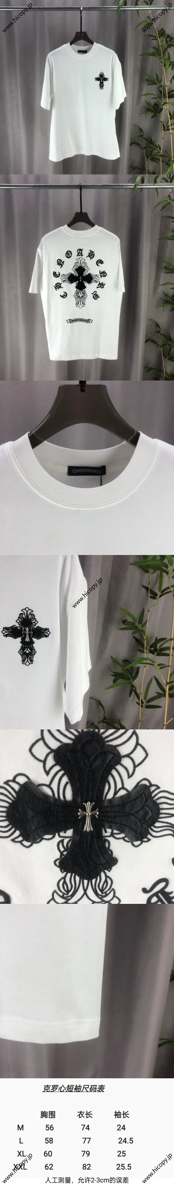 Chrome Hearts 2025ss 春夏の新作 300g双糸 ピュアコットン ユニセックス 半袖Tシャツ ホワイト（Chrome Hearts 61）