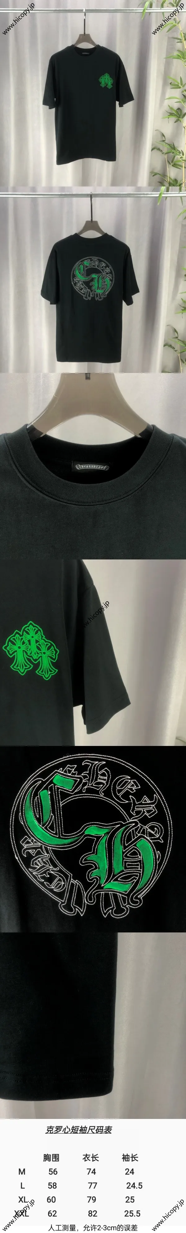 Chrome Hearts 2025ss 春夏の新作 300g双糸 ピュアコットン ユニセックス 半袖Tシャツ ブラック（Chrome Hearts 60）