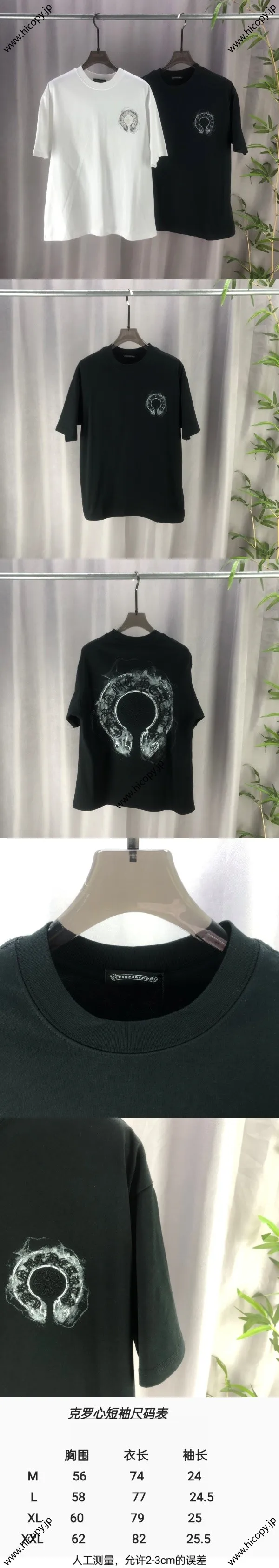Chrome Hearts 2025ss 春夏の新作 300g双糸 ピュアコットン ユニセックス 半袖Tシャツ ブラック（Chrome Hearts 59）