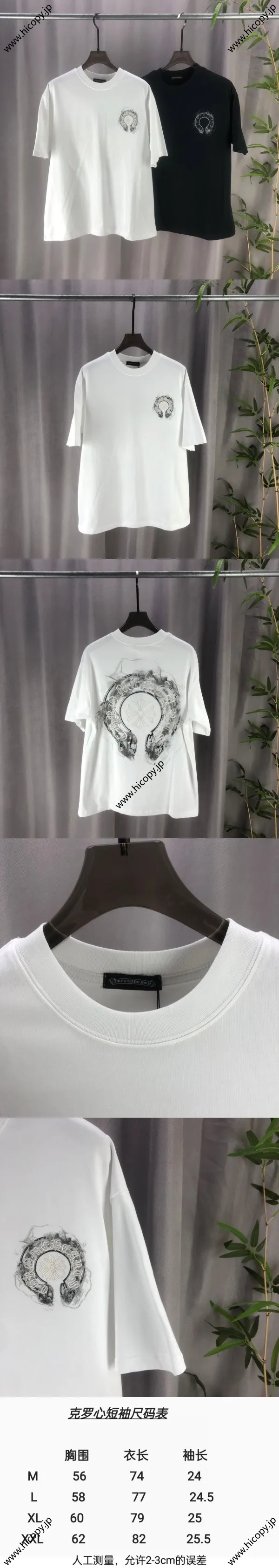 Chrome Hearts 2025ss 春夏の新作 300g双糸 ピュアコットン ユニセックス 半袖Tシャツ ホワイト（Chrome Hearts 58）
