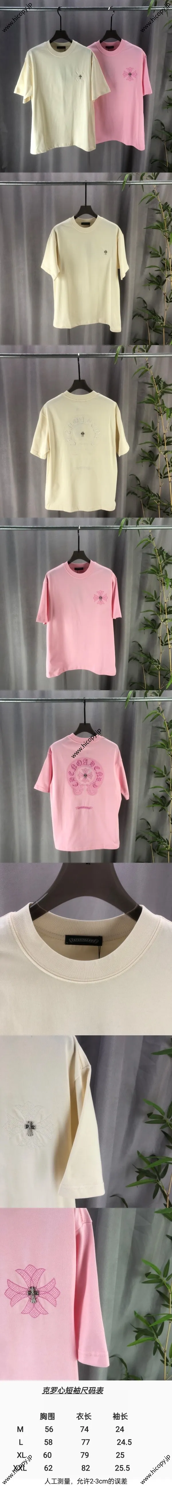 Chrome Hearts 2025ss 春夏の新作 300g双糸 ピュアコットン ユニセックス 半袖Tシャツ ピンク&イエロー（Chrome Hearts 57）