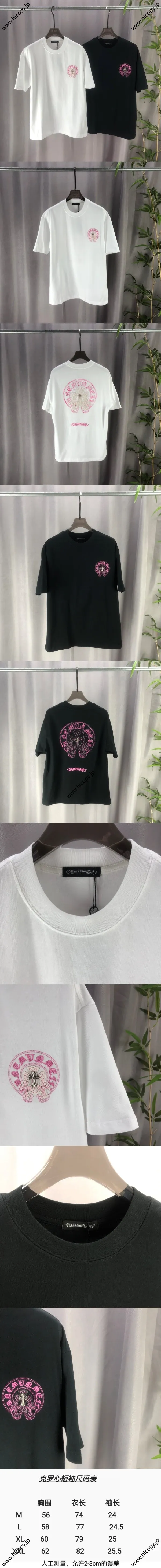 Chrome Hearts 2025ss 春夏の新作 300g双糸 ピュアコットン ユニセックス 半袖Tシャツ ブラック＆ホワイト（Chrome Hearts 55?）
