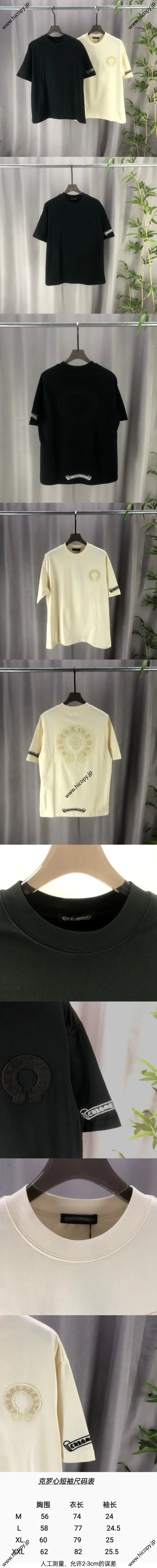 Chrome Hearts 2025ss 春夏の新作 300g双糸 ピュアコットン ユニセックス 半袖Tシャツ ブラック＆ホワイト（Chrome Hearts 54）
