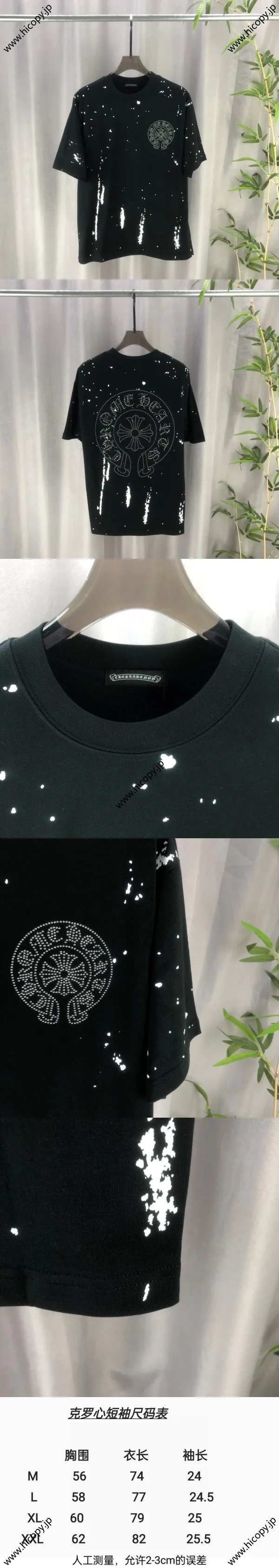 Chrome Hearts 2025ss 春夏の新作 300g双糸 ピュアコットン ユニセックス 半袖Tシャツ ブラック（Chrome Hearts 50）