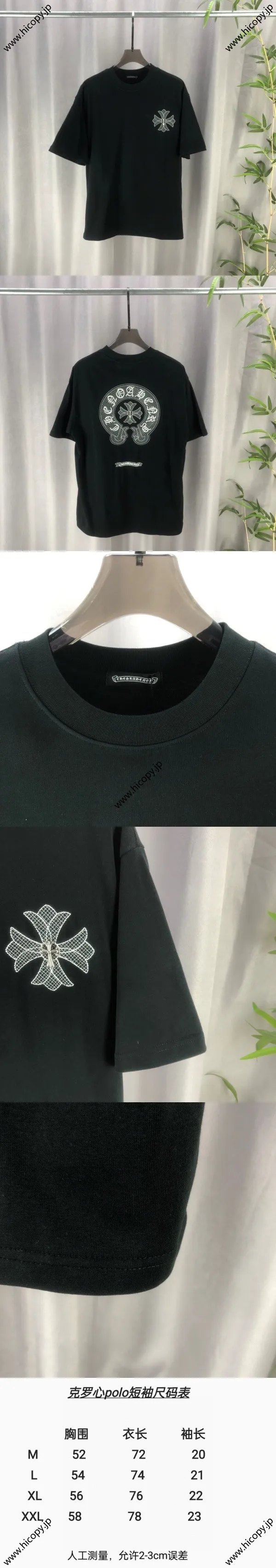 Chrome Hearts 2025ss 春夏の新作 300g双糸 ピュアコットン ユニセックス 半袖Tシャツ ブラック（Chrome Hearts 48）