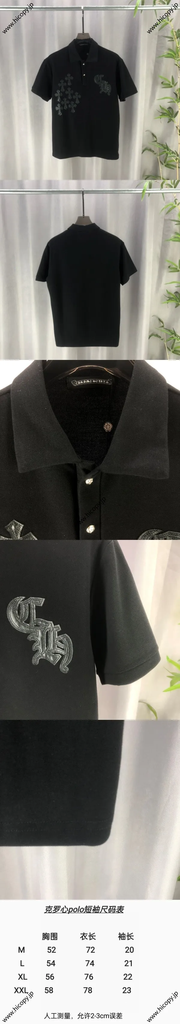 Chrome Hearts 2025ss 春夏の新作 300g双糸 ピュアコットン ユニセックス 半袖ポロシャツ ブラック（Chrome Hearts 47）