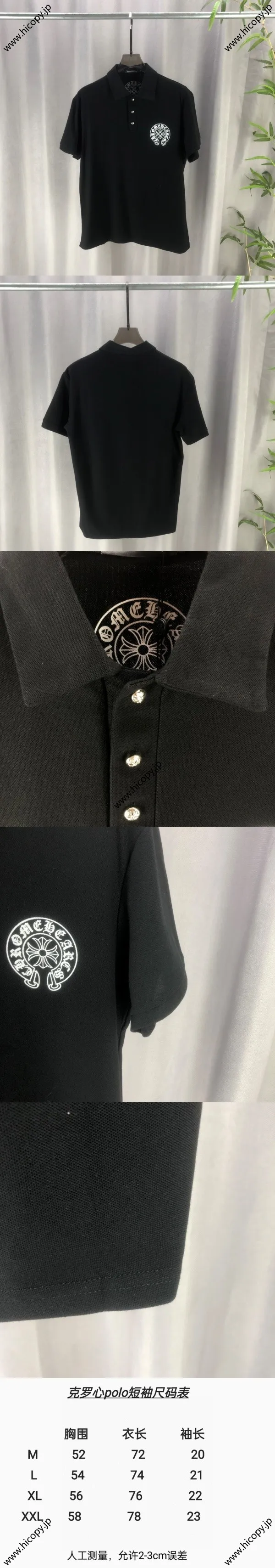 Chrome Hearts 2025ss 春夏の新作 300g双糸 ピュアコットン ユニセックス 半袖ポロシャツ ブラック（Chrome Hearts 46）