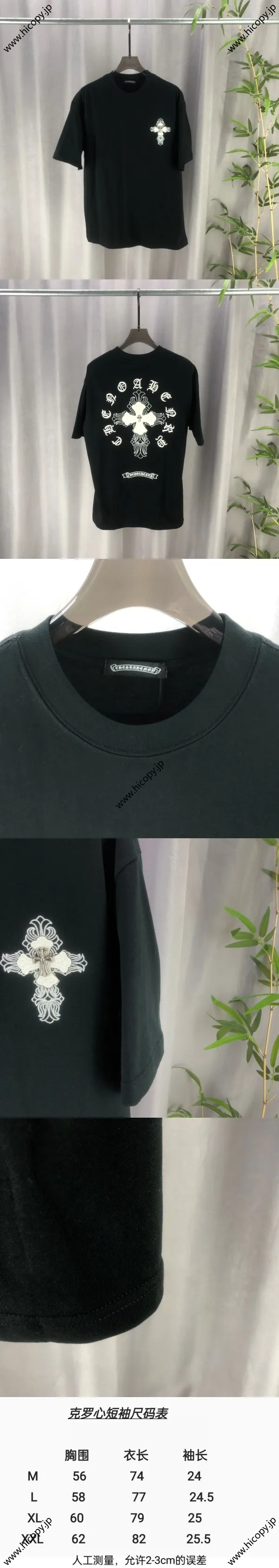 Chrome Hearts 2025ss 春夏の新作 300g双糸 ピュアコットン ユニセックス 半袖Tシャツ ブラック（Chrome Hearts 45）