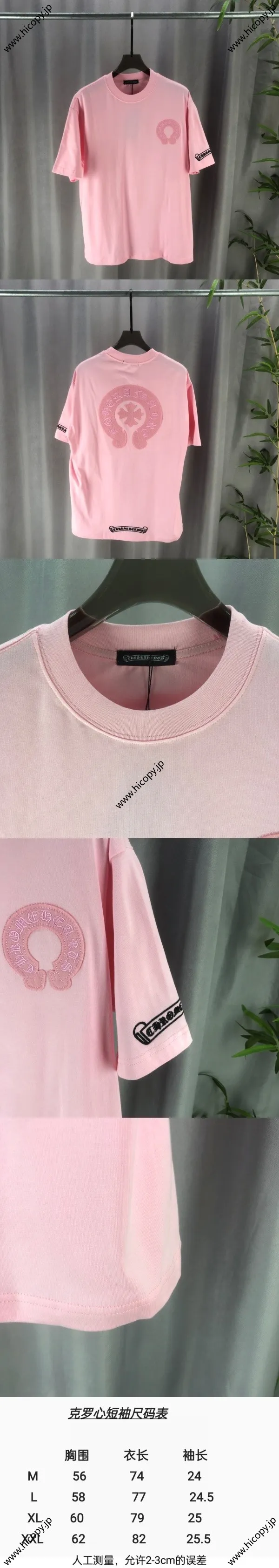 Chrome Hearts 2025ss 春夏の新作 300g双糸 ピュアコットン ユニセックス 半袖Tシャツ ピンク（Chrome Hearts 44）