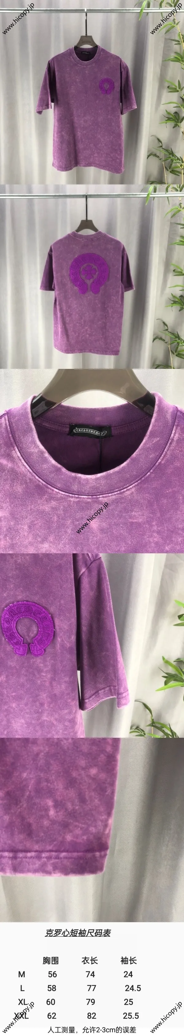 Chrome Hearts 2025ss 春夏の新作 300g双糸 ピュアコットン ユニセックス 半袖Tシャツ パープル（Chrome Hearts 43）