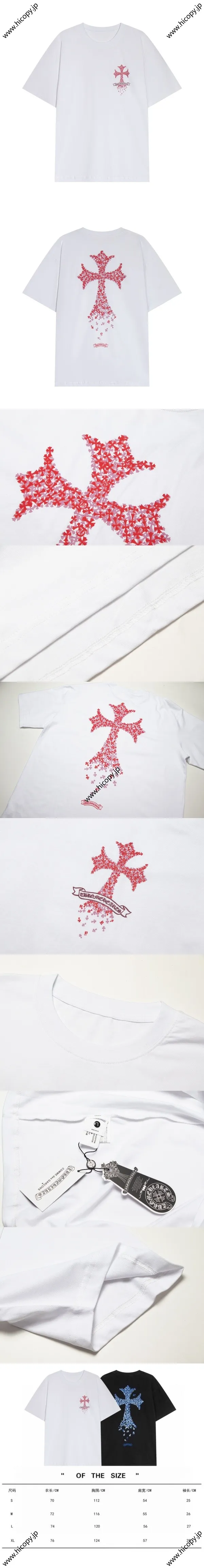 Chrome Heart グラデーションクロスロゴプリントTシャツ ホワイト（Chrome Hearts 33）