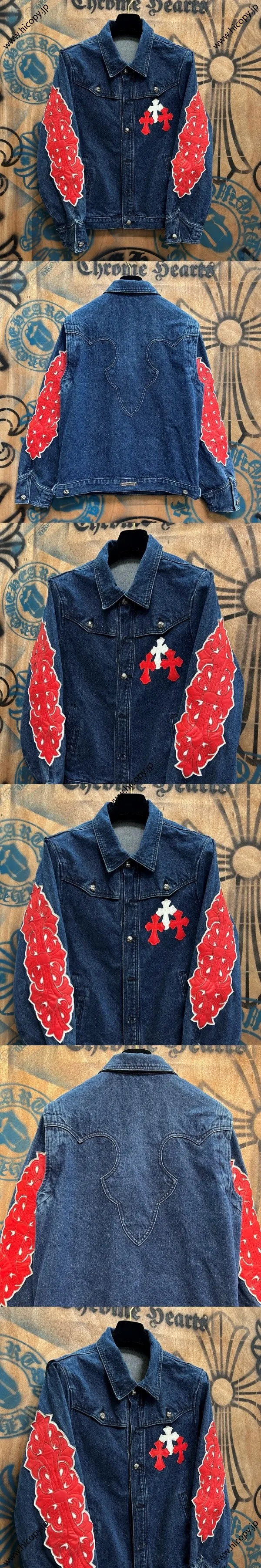 Chrome Hearts 高級レザーパッチワークデニムジャケット ブルー ユニセックス（Chrome Hearts 186）