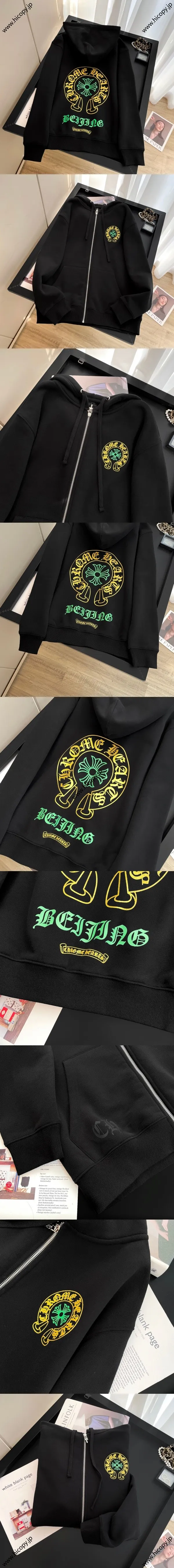 Chrome Heart 北京限定 フード付きカーディガン スウェットシャツ ブラック（Chrome Hearts 178）