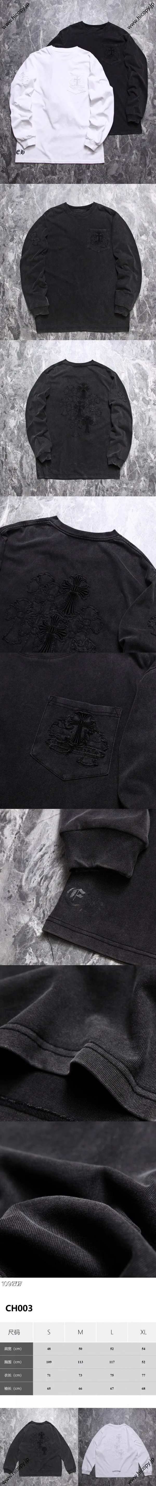Chrome Hearts アップリケ刺繍 ダメージ加工 ウォッシュ加工 ラウンドネック ロングスリーブ Tシャツ ブラック（Chrome Hearts 200）