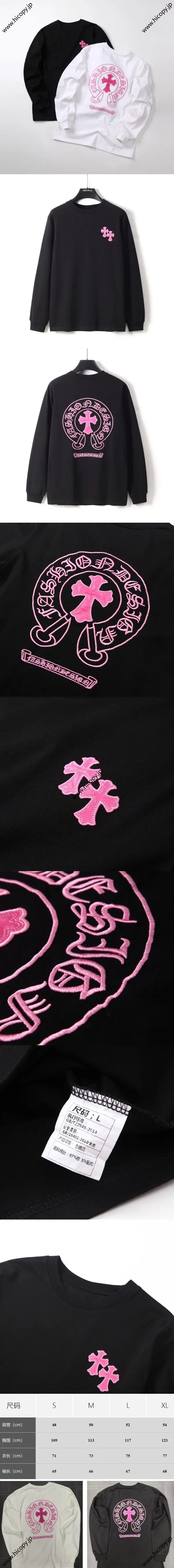 Chrome Hearts ホースシュープリント レザークロス刺繍 長袖スウェットシャツ ブラック（Chrome Hearts 203）
