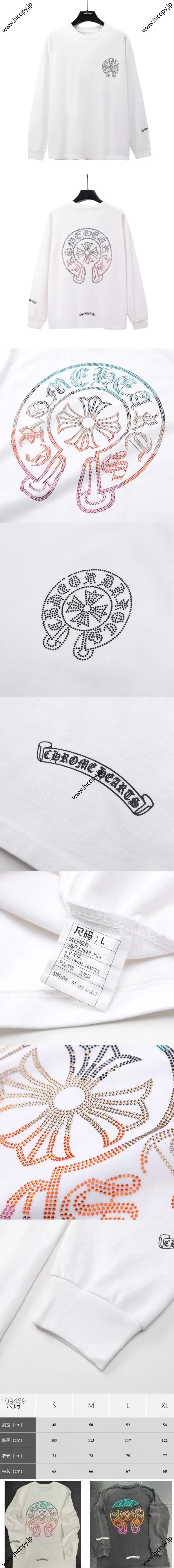 Chrome Hearts ホースシュープリント クロス サンスクリット ヘビー ホット ダイヤモンド ロングスリーブスウェットシャツ ホワイト（Chrome Hearts 204）