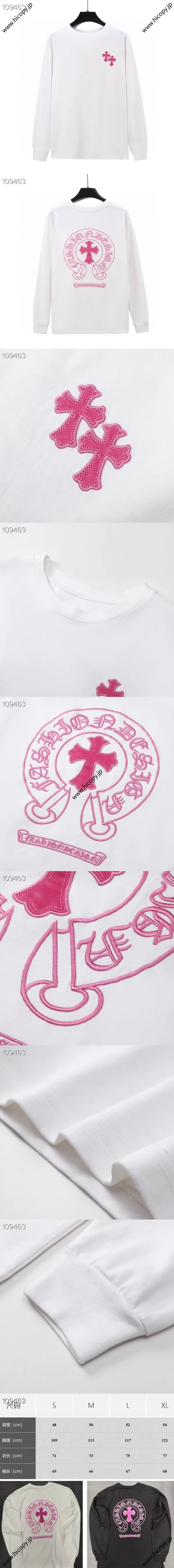 Chrome Hearts ホースシュープリント レザークロス刺繍 長袖スウェットシャツ ホワイト（Chrome Hearts 206）
