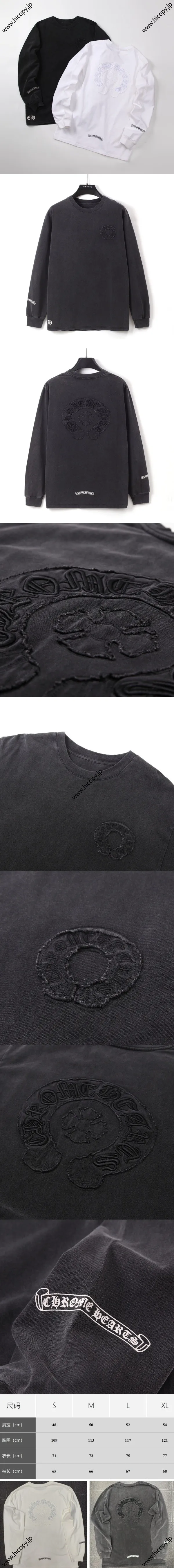 Chrome Hearts ホースシュープリント クロス サンスクリット 刺繍 プルオーバー 長袖 スウェットシャツ ブラック（Chrome Hearts 207）