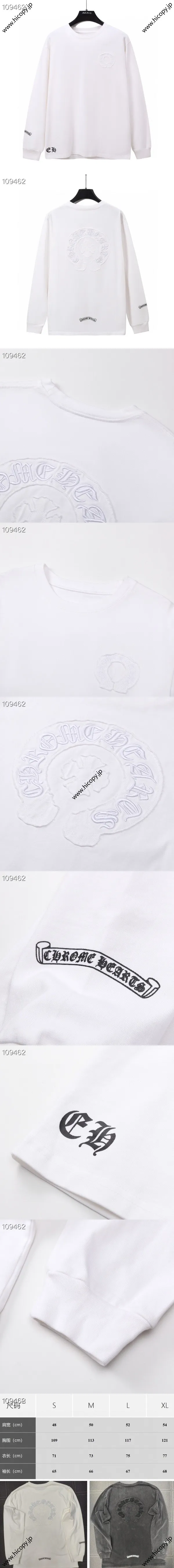 Chrome Hearts ホースシュープリント クロス サンスクリット 刺繍 プルオーバー 長袖 スウェットシャツ ホワイト（Chrome Hearts 208）