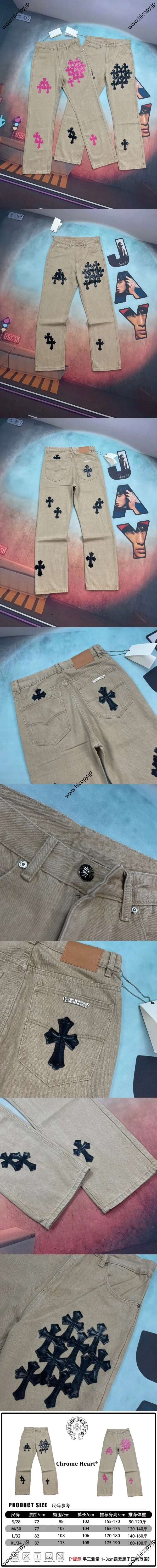 Chrome Hearts 25FW CHハードウェアリベットプレーンカーキレザージーンズ 限定版 超レア カーキ（Chrome Hearts 180）