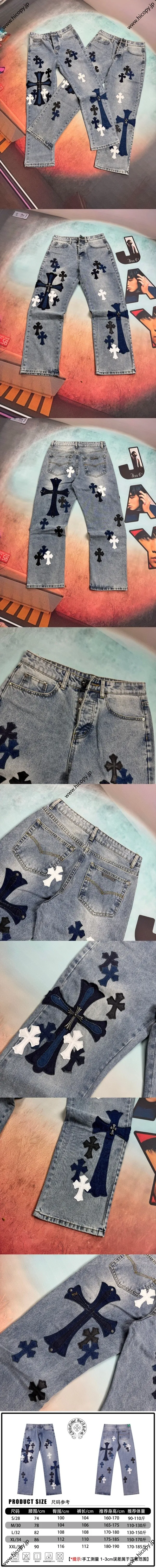 Chrome Hearts SexRecordsシリーズ メタリックレザークロス マティ リミテッドエディション 初代キャトルキングジーンズ ブルー（Chrome Hearts 181）