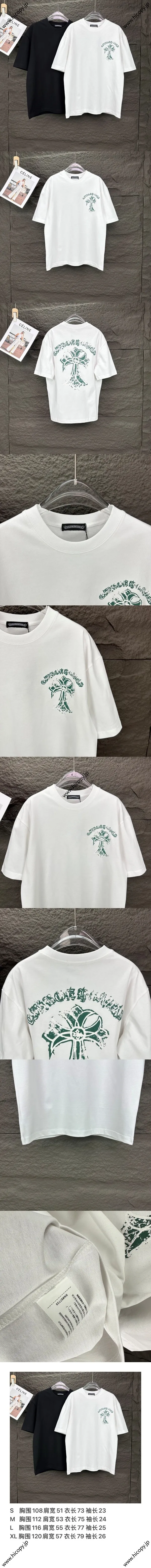 Chrome Hearts 25ss 新作 クロス サンスクリット カップル 半袖Tシャツ ホワイト（Chrome Hearts 221）