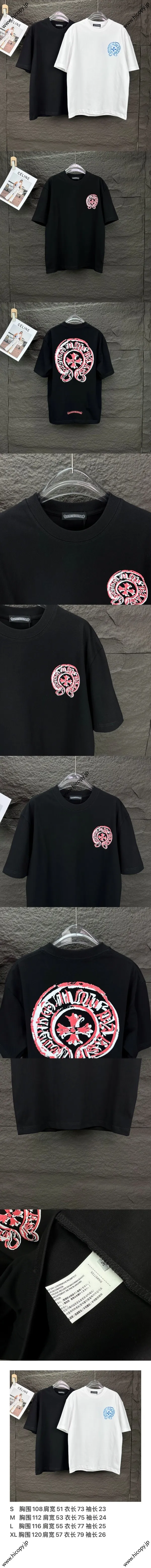 Chrome Hearts 25ss 新作 ホースシュープリント ロゴ カップル 半袖Tシャツ ブラック（Chrome Hearts 218）