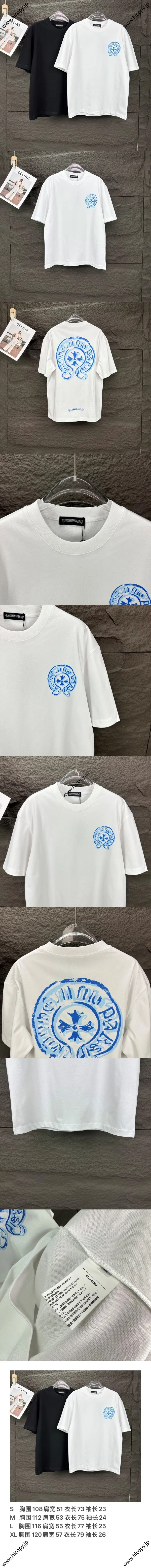 Chrome Hearts 25ss 新作 ホースシュープリント ロゴ カップル 半袖Tシャツ ホワイト（Chrome Hearts 219）
