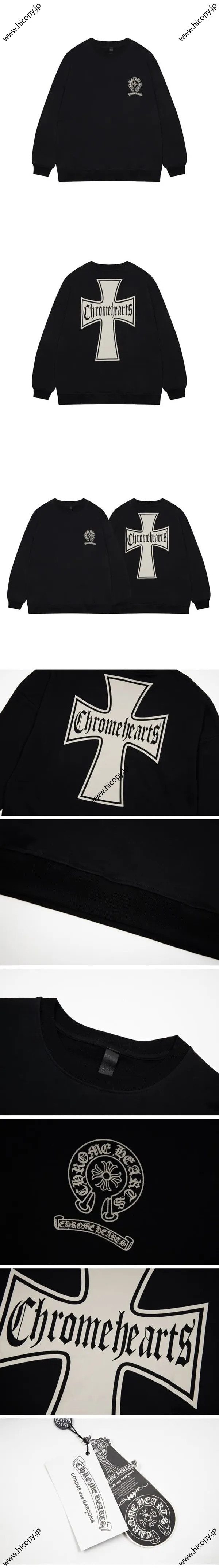 Chrome Hearts Crew Neck Sweat Shirt クロムハーツ クルーネック スウェット ブラック（Chrome Hearts 506）