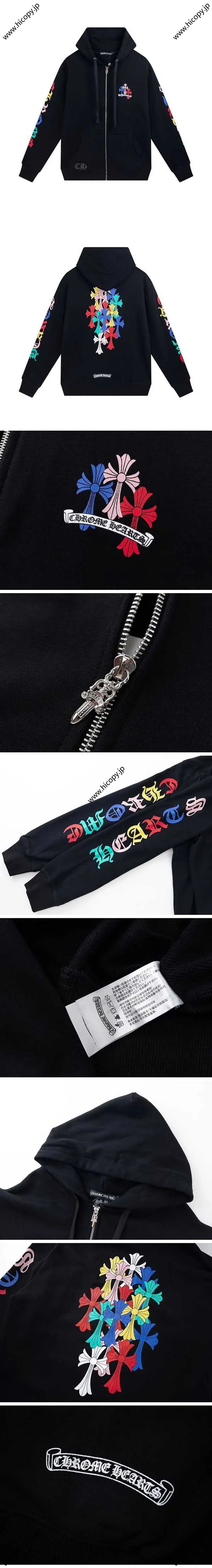 Chrome Hearts Multi Color Cross Zip Hoodie クロムハーツ マルチカラー クロス ジップアップパーカー ブラック（Chrome Hearts 493）