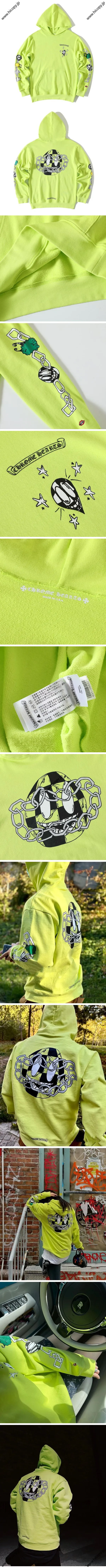 Chrome Hearts x Matty Boy Chain Game Hoodie Neon Yellow クロムハーツ x マッティボーイ パーカー ネオンイエロー（Chrome Hearts 386）