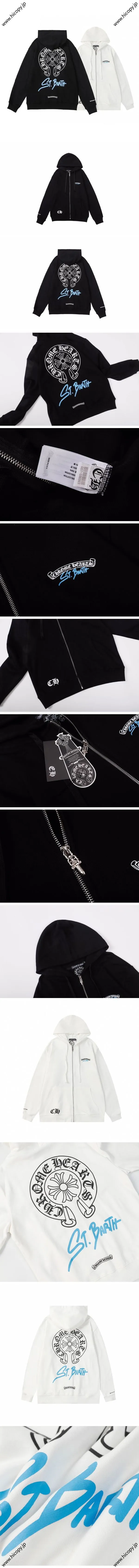 Chrome Hearts St Barth Limited Horseshoe Zip-Up Hoodie クロムハーツ セントバース リミテッド ホースシュー ジップアップ パーカー ブラック&ホワイト 2色（Chrome Hearts 338）