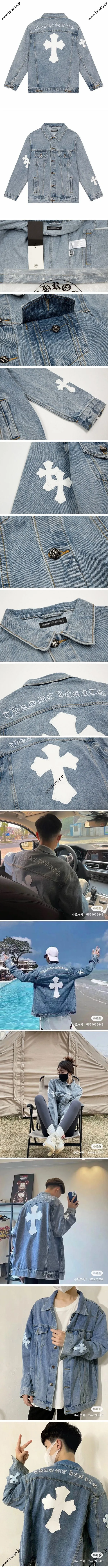 Chrome Hearts Cross Patch Denim Jacket クロムハーツ クロス パッチ デニムジャケット ライトブルー（Chrome Hearts 317）