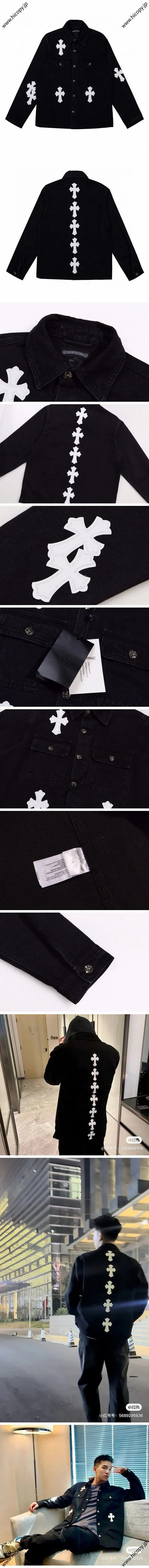 Chrome Hearts Cross Patch Black Denim Jacket クロムハーツ クロス パッチ ブラック デニムジャケット（Chrome Hearts 316） 